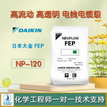FEP�ձ����NP-120fep�w�������� ��͸�� 늾���|��