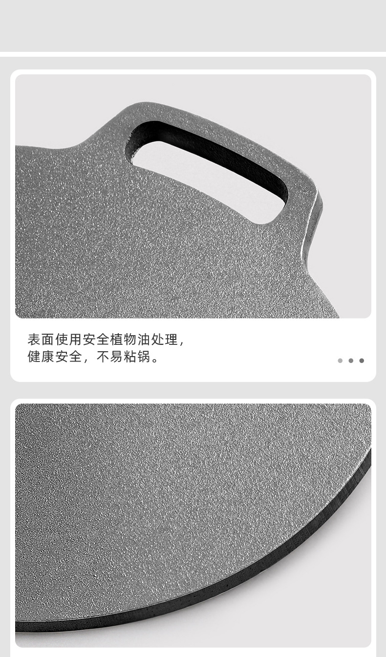 煎饼锅_07.jpg
