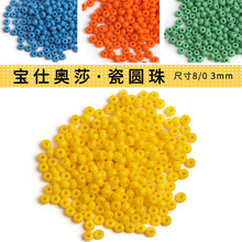 ���˰�ɯ3mm���ڲ������Բ�������� diy��Ʒ�ֹ���Ʒɢ�����