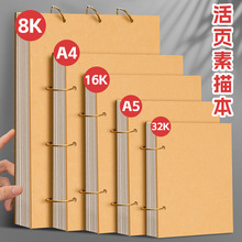 加厚硬壳a5速写本侧翻60张学生16K绘画本32K美术本a4活页素描本