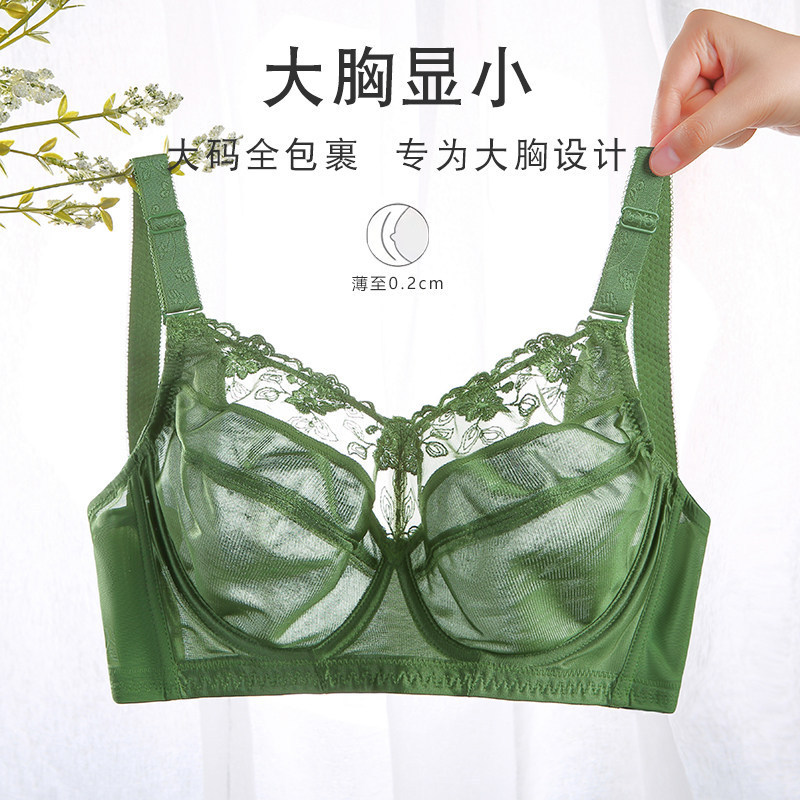 Green Summer Ultra-Thin Lingerie for Large Busts, Thin Style with Lift and Anti-Sagging Features, Large Cup Size, Bra That Makes the Bust Appear Smaller