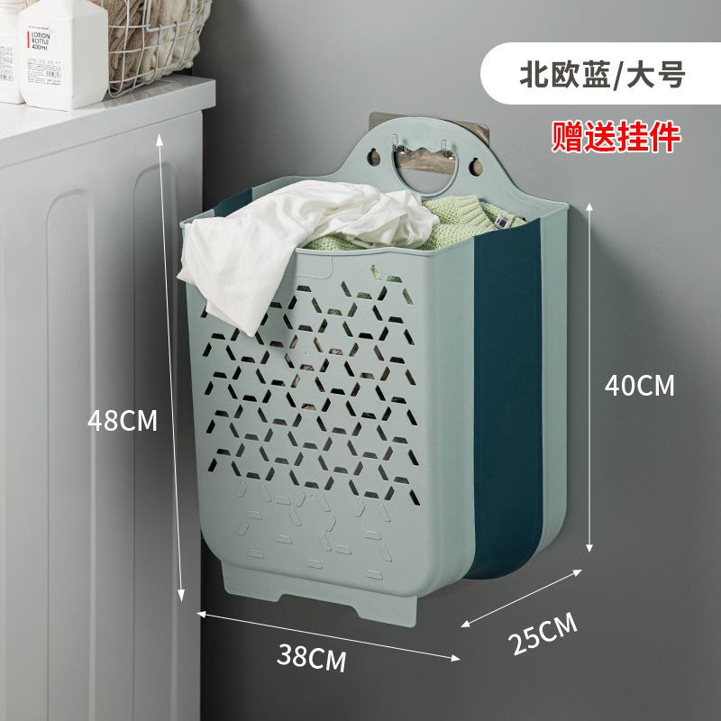 大号折叠脏衣篮 现代简约挂墙脏衣服收纳筐家用浴室壁挂式脏衣篮|undefined