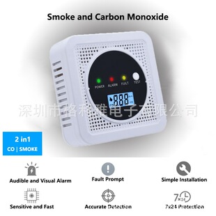 Cross-Border New Private Model Two-In-One Household Carbon Monoxide Composite Smoke Detector Alarm Ul Report