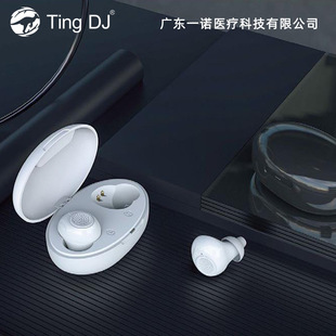 Cross-Border Hearing Aids, In-Ear Type, Specially Designed for the Elderly, Intelligent Noise Reduction, Magnetic Charging Case, In-Ear Type, Low-Frequency Noise Reduction