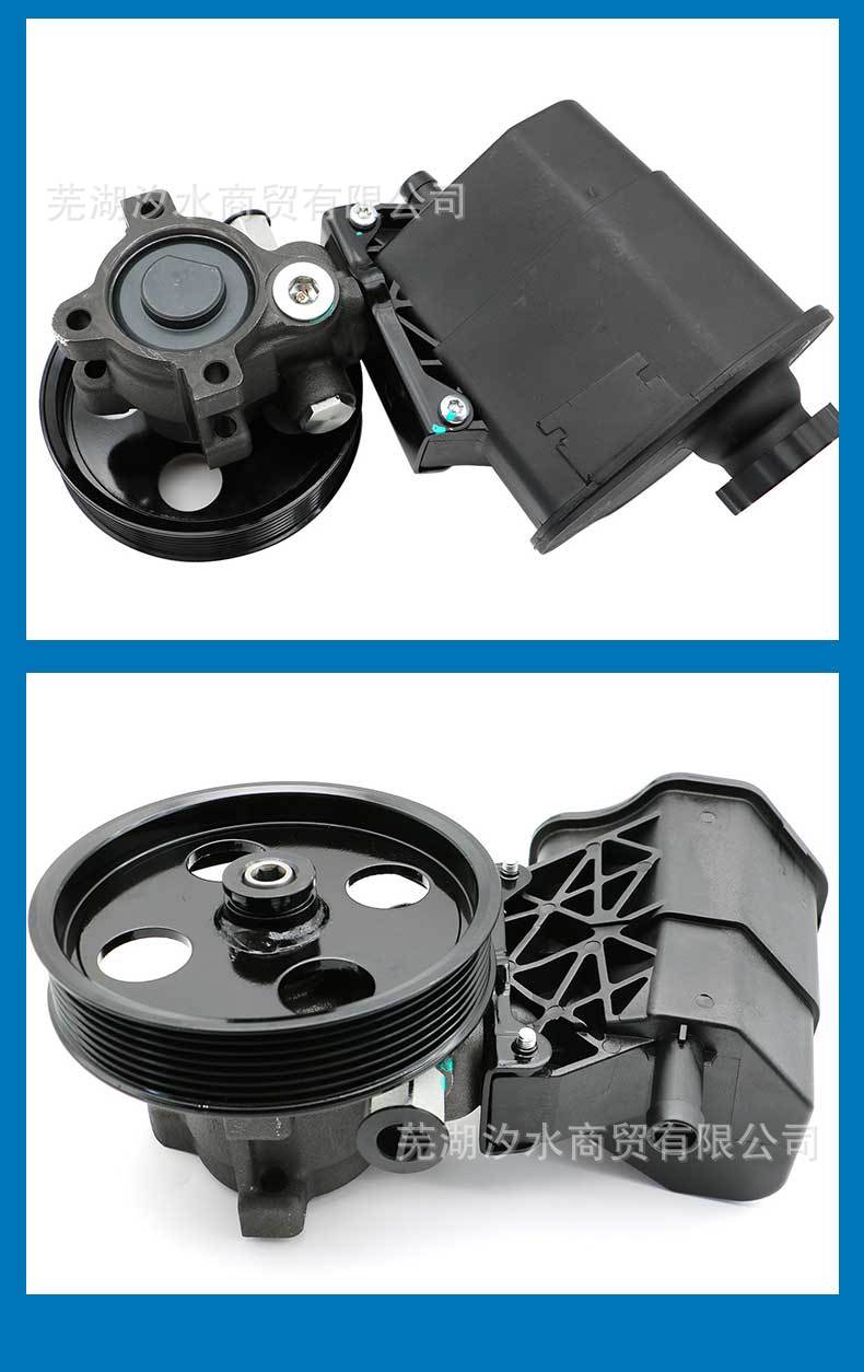 Car Power Steering Pump with Oil Pot Pulley 20-70269
