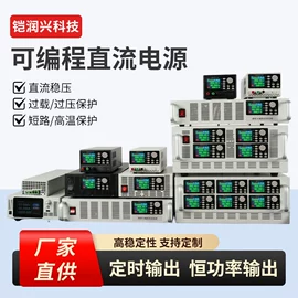 开关电源;稳压电源;游戏机配件