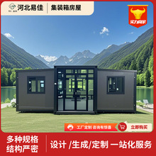 集成房屋套别墅 集装箱豪华别墅 移动房成品房 高端 景区度假专用