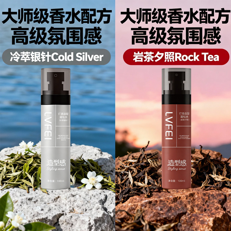 Filipinos modelado base agua esponjosa de alta naturaleza suave fino pulverización fragancia fabricante tridimensional esponjoso image 4
