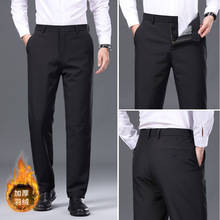 轻奢专柜男士保暖羽绒西裤冬季厚款免烫抗皱白鸭绒中年男装休闲裤