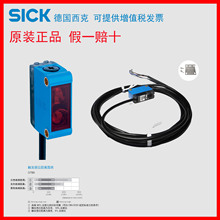 ������SICK����_�PGTB6-P1212 �������� GTB6-P1211+֧�� PNP