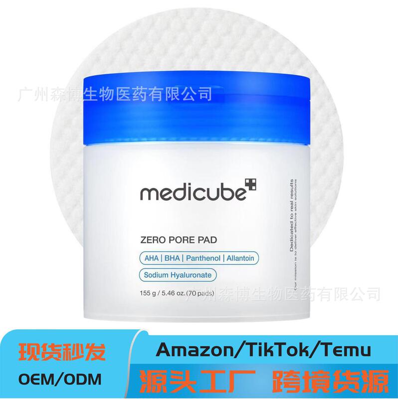 Cross-Border Tk Facial Care Salicylic Acid Cleansing Pads Lactic Acid Face Cream Moisturizing Pore-Refining Blackhead Removal Day Cream Cross-Border Tk Facial Care Salicylic Acid Cleansing Pads Lactic Acid Face Cream Moisturizing Pore-Refining Blackhead Removal Day Cream