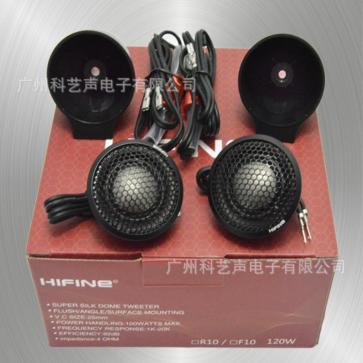 Автомобильный твитер аудио модифицирован с высокой звуковой пленкой