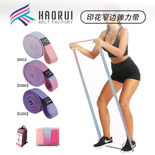 200*3CM长阻力深蹲带练臀美臀圈弹力带拉力绳瑜伽健身拉力带现货