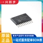 st全新独立tssop-20芯片