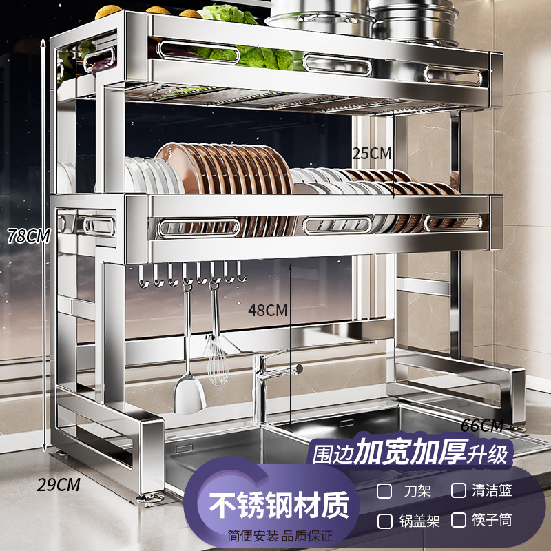 Rejilla para fregadero de cocina de acero inoxidable 304