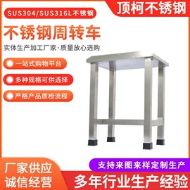 金属桶;工作台;防静电椅