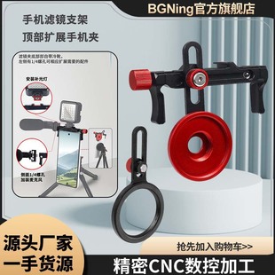 BGNing�X�Ͻ�픲��Uչ�֙C�A�ɔUչ�V�R��Ƕ��{����ѥ�Uչ�A���