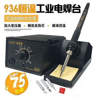 �׹�936��̨60W���o��{������F̨���{�ؐa��907�ֱ�1321�l��о