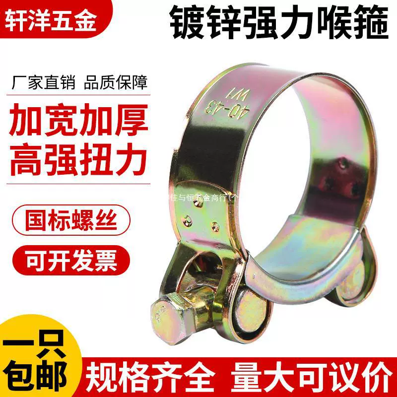 Железный оцинкованный европейский шланговый обруч, утолщенный трубный обруч, сверхмощный хомут для труб, обруч, плотный обруч, водопроводная труба, масляная труба, стальная проволока, труба