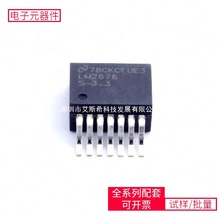 LM2676S-3.3/NOPB TO-263-7 STM32F302CBT6 XC6SLX9-2FTG2��ïѶ