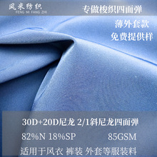 �������浯30D2/1б��������������ˮ���� �������з���������
