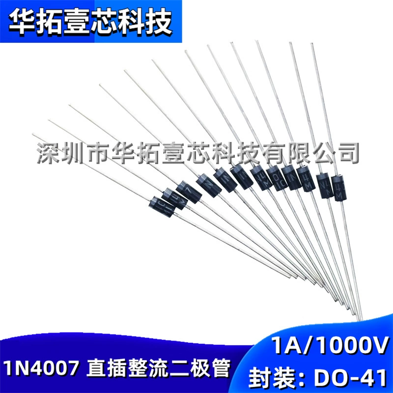 Новый 1N4007 IN4007 Прямой плагин DO-41 универсальная диодная выпрямляющая схема 1A 1000V
