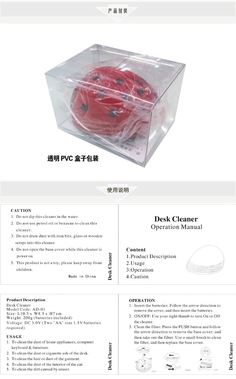 甲壳虫吸尘器详情 (16).jpg