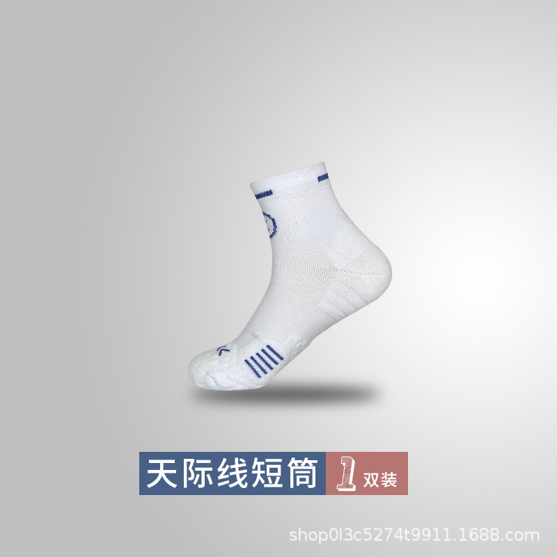 짧은 튜브 스카이 라인