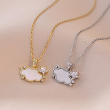 项链女网红小红薯时尚小香风贝母云彩星星简约小众可爱锁骨链批发