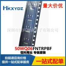 50WQ06FNTRPBF �����뵼���Ʒ ������DIODE SCHOTTKY 60V 5.5A