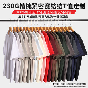 230�˾��oِ����ᘼ��޶���t����Ůͬ�������ȴ�T����ɫ�V����