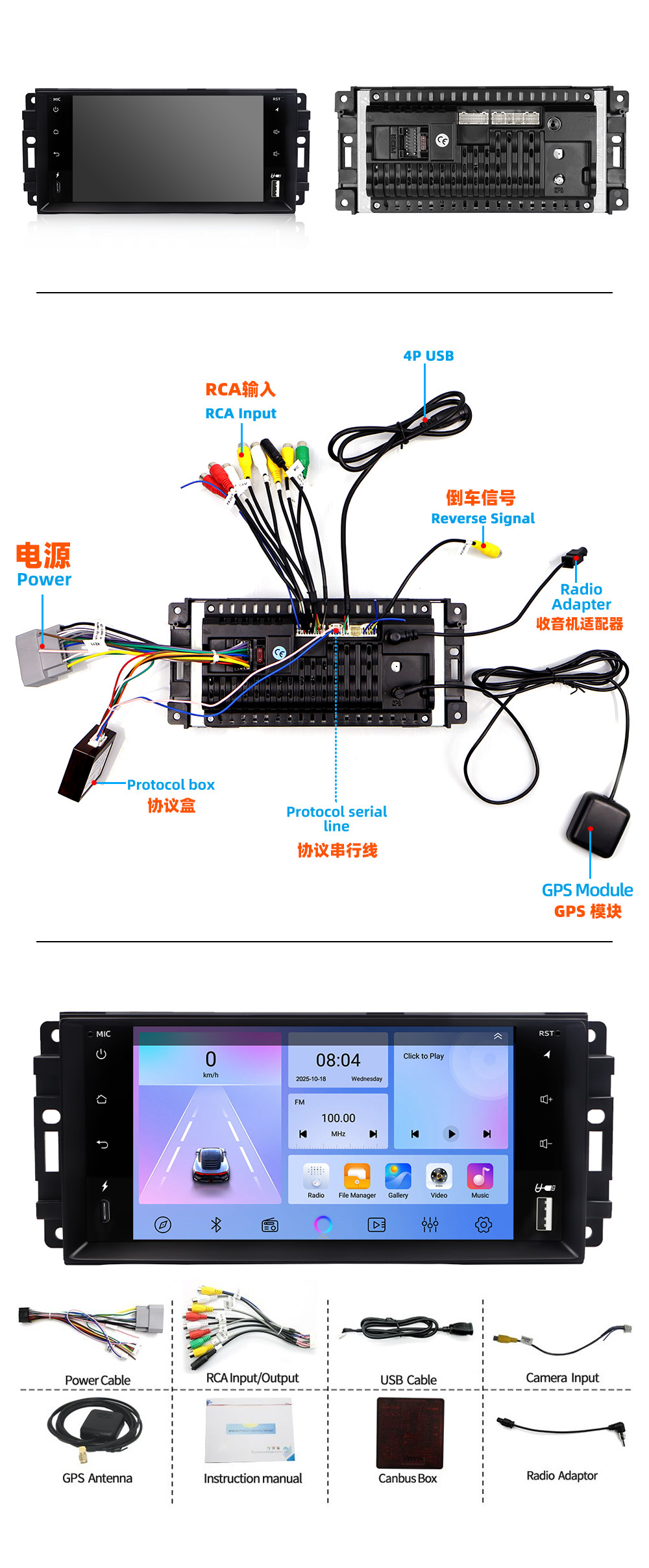 Suitable for Jeep Car Navigation, Wrangler Reversing Camera, Grand Cherokee Android Universal Device, Dvd Car Navigation