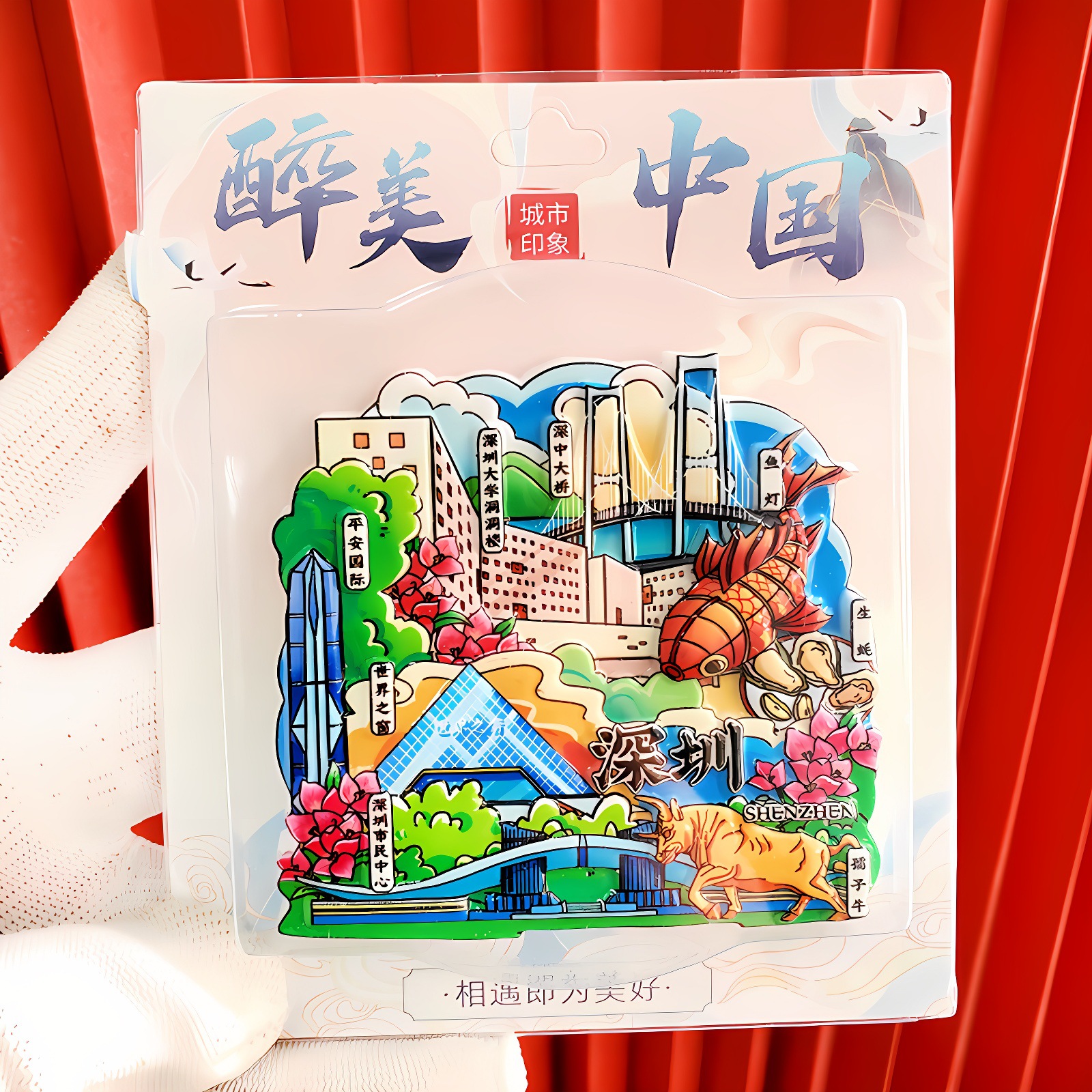 文創都市冷蔵庫は全国各地の北京上海南京観光スポットの記念品を貼っています。