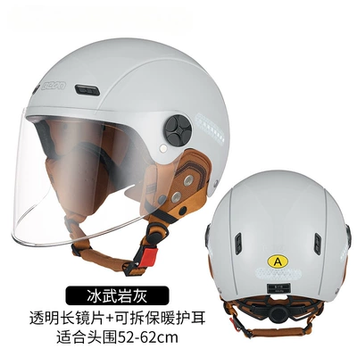 Motosiklet dəbilqələri | four seasons general new national - one-size-fits-all-bingwuyan-gray-transparent-long-lens-free-detachable-warm-ear-protection