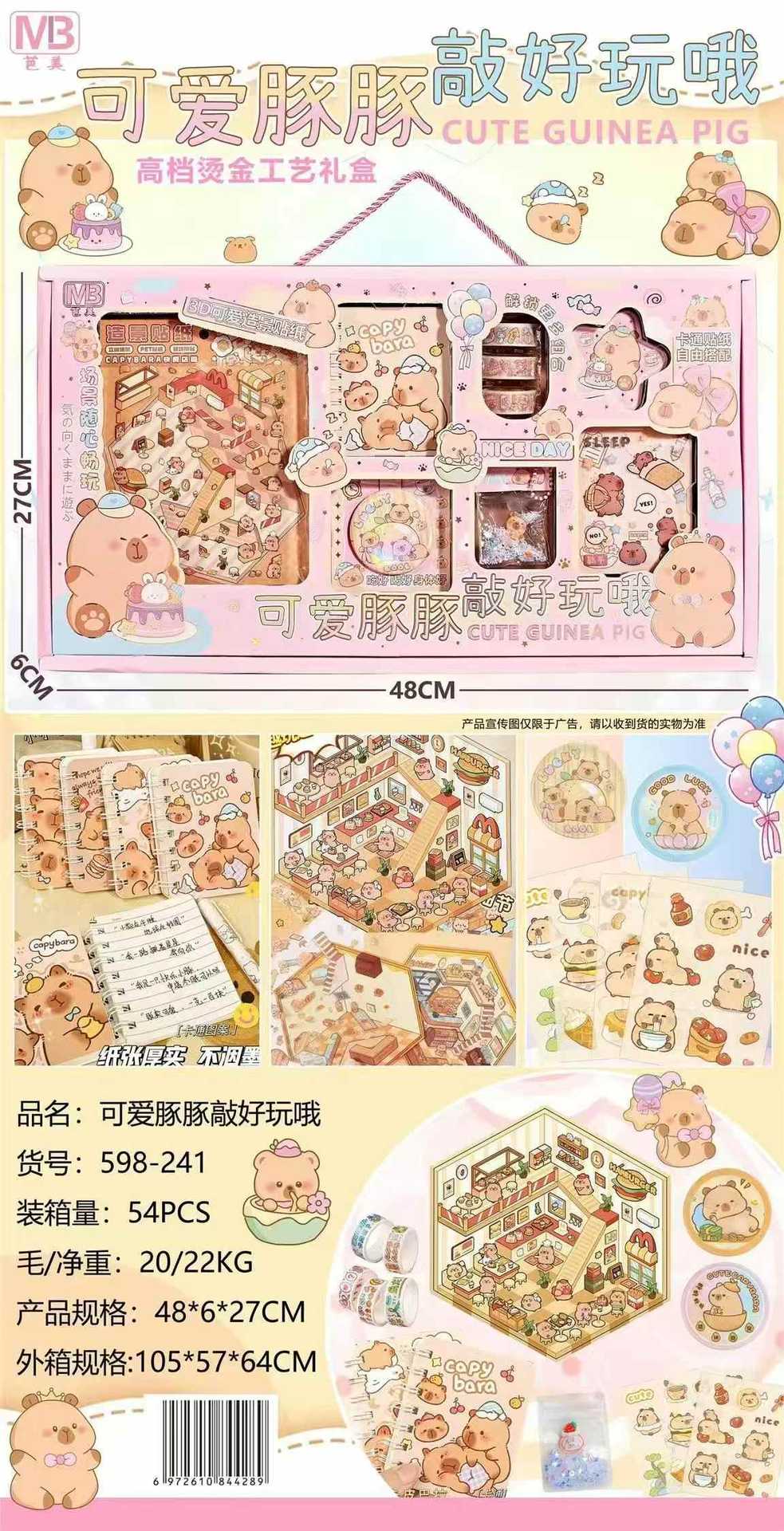 微信图片_202506112333114