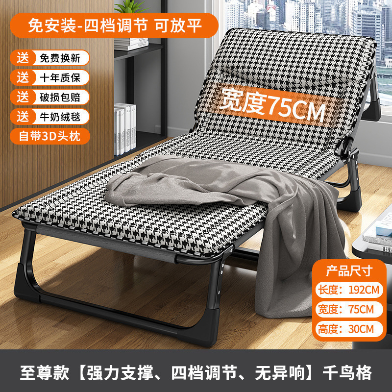 午休折叠床办公室工位简易单人床家用多功能便携躺椅成人午睡神器|undefined