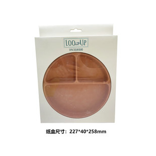 Baby silicone plate printing packaging color box transparent window grid large suction cup Smiley silicone tableware carton