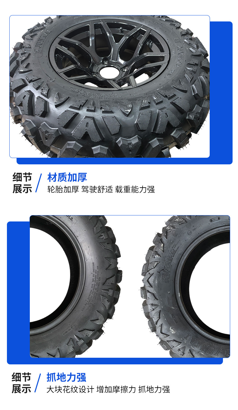 Modified four-wheel go-kart beach car with front 26x9-14 and rear 26x 11-14inch off-road A-flower vacuum tires and rims