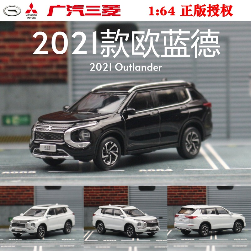 GAC Mitsubishi Original Factory 1:64 Mitsubishi Outlander 2021 SUV Sports Car Metal Micromodel Sliding