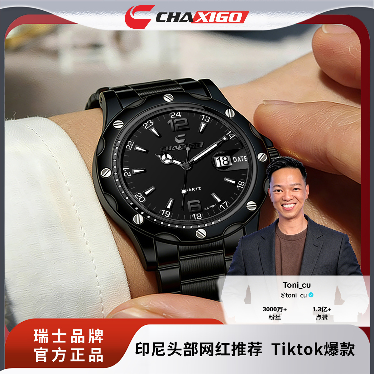 CHAXIGO genuine goods men's business gifts classic trend steel band watch 30 meters waterproof calendar table manufacturers wholesale