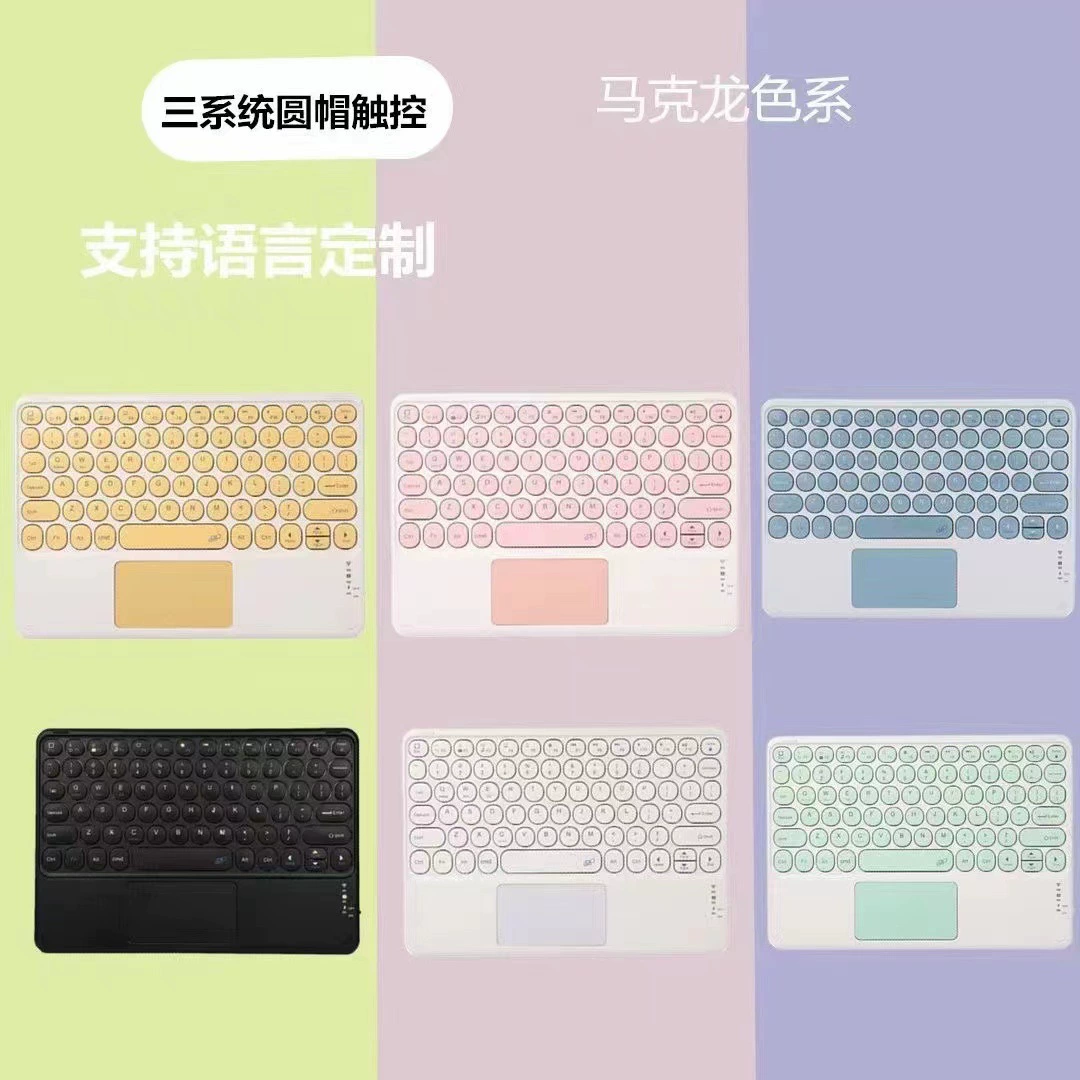 Xiaomi, совместимый защитный чехол для планшета, клавиатура, Bluetooth, 11,2 дюйма