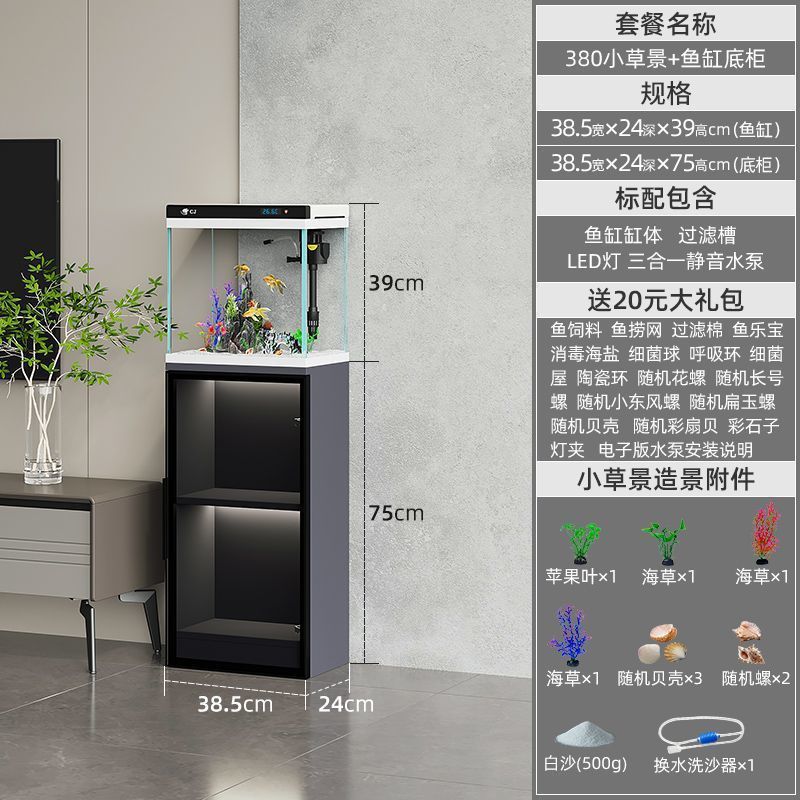 新款鱼缸客厅小型落地玻璃金鱼缸家用免换水造景带柜子立式水族箱|undefined