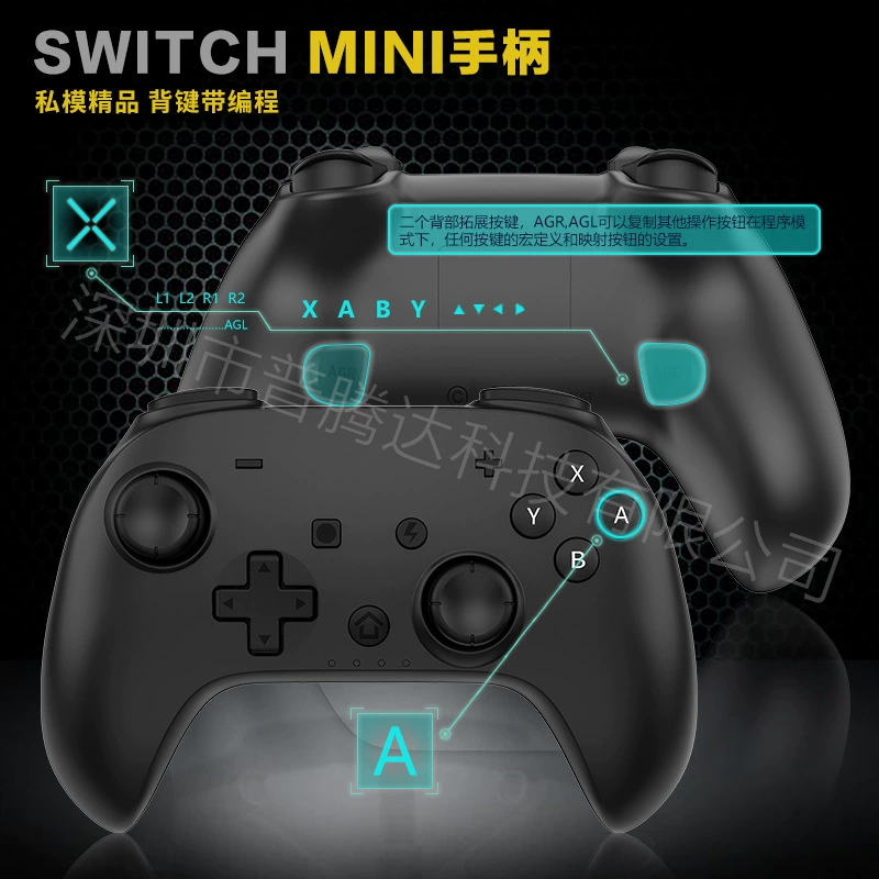 MINI маленькая ручка Switch2 игровой будильник сsomatosensory вибрацией переключатель IOS Android P беспроводной NFC
