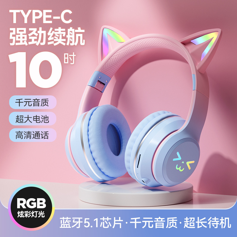 Cross-Border High-Looking Head-Mounted Cat Ear Headphones Wireless Bluetooth Headset Girls Gaming E-Sports Noise Reduction Universal Cross-Border High-Looking Head-Mounted Cat Ear Headphones Wireless Bluetooth Headset Girls Gaming E-Sports Noise Reduction Universal