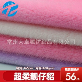 绒布;其他针织面料
