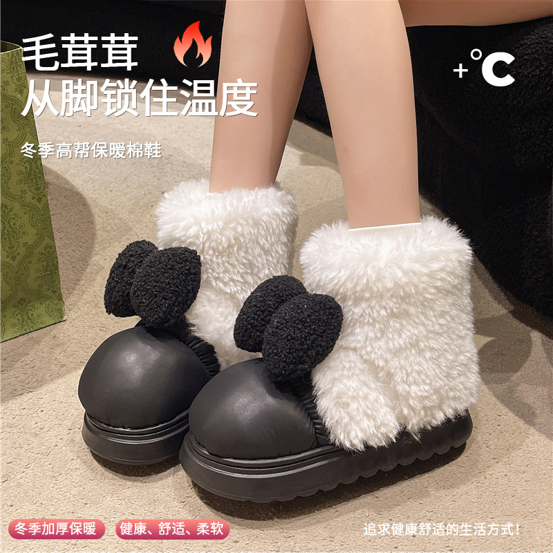 Zapatillas de algodón con tacón de suela gruesa para mujer 2024 nuevas zapatillas de cuero PU para el hogar en invierno más zapatos de algodón de caña alta cálidos de terciopelo image 1