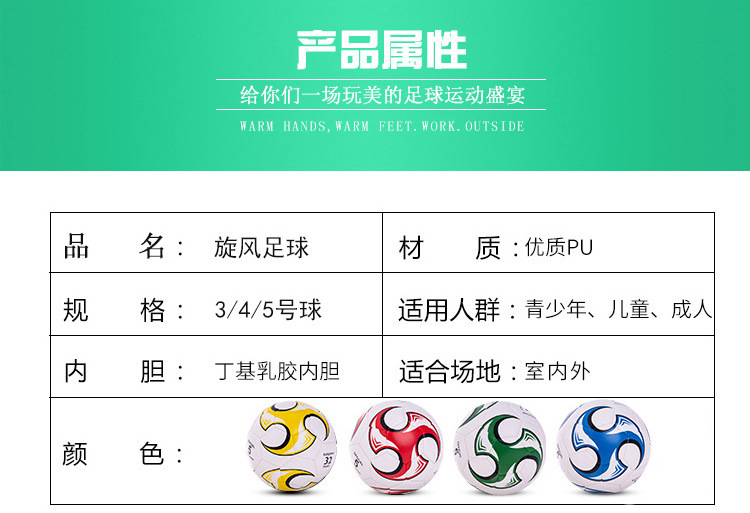 综合详情03.jpg