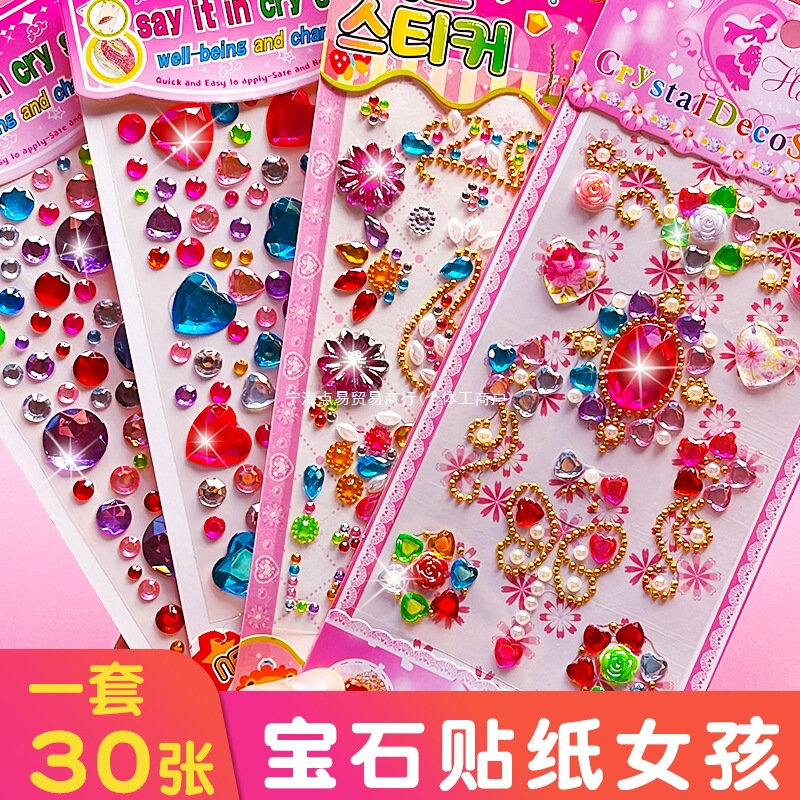 Stickers for Girls and Kidsren, Gemstone Diamond Stickers, Crystal Stickers, Little Princess Nail Art Stickers, Flash Rhinestone Cartoon Stickers Stickers for Girls and Kidsren, Gemstone Diamond Stickers, Crystal Stickers, Little Princess Nail Art Stickers, Flash Rhinestone Cartoon Stickers