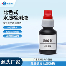 �ֳ�ˮ�|ԇ��ˮ�a�Bֳˮ�|�ٜyԇ��PH�ܽ��������������}�z�yԇ��