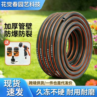 水管软管防冻家用自来水管pvc管高压防爆洗车浇花浇菜防晒花园管